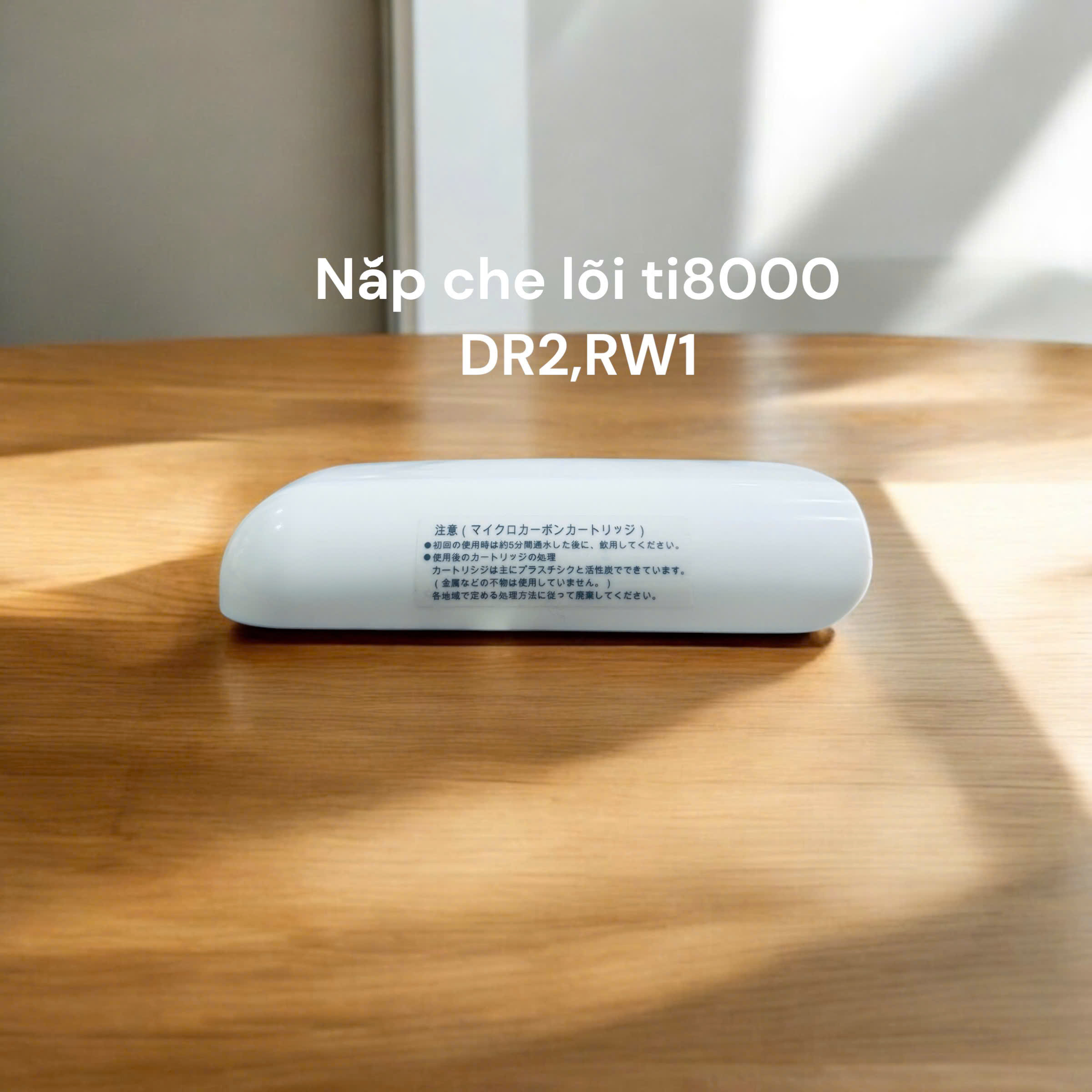 Nắp che lõi trim ti8000